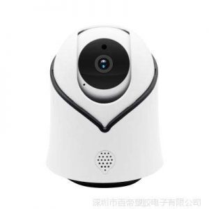 V.T.I. HD Wireless Smart IP WiFi Camera, Security Surveillance Camera Motion Automatic Tracking