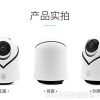 V.T.I. HD Wireless Smart IP WiFi Camera, Security Surveillance Camera Motion Automatic Tracking - Image 2