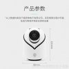 V.T.I. HD Wireless Smart IP WiFi Camera, Security Surveillance Camera Motion Automatic Tracking - Image 7