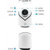 V.T.I. HD Wireless Mini Smart IP WiFi Camera, Security Surveillance Camera - Image 3