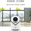 V.T.I. HD Wireless Mini Smart IP WiFi Camera, Security Surveillance Camera - Image 6
