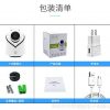 V.T.I. HD Wireless Mini Smart IP WiFi Camera, Security Surveillance Camera - Image 7